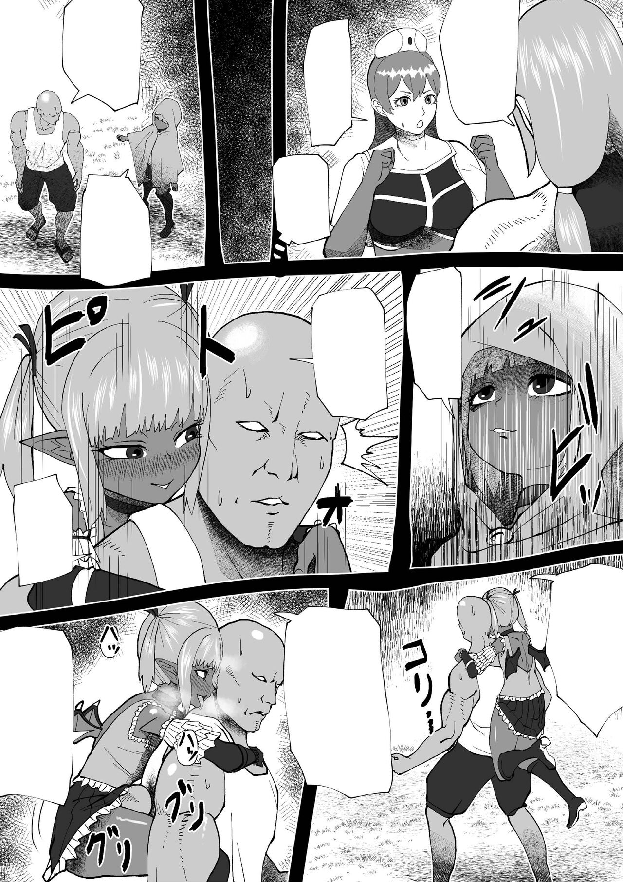[bekobeko] Demon Clan 2 [無字] [DL版]