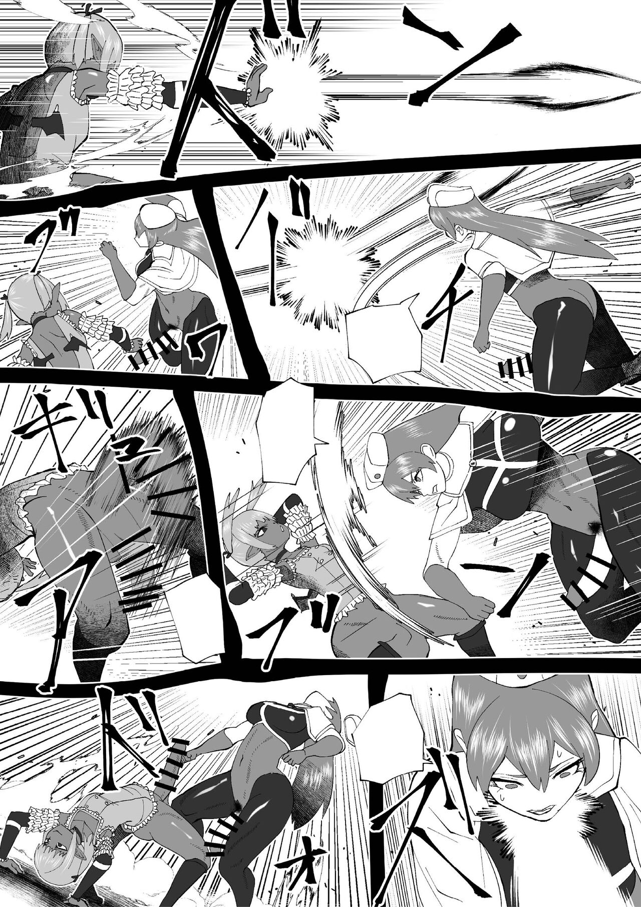 [bekobeko] Demon Clan 2 [無字] [DL版]