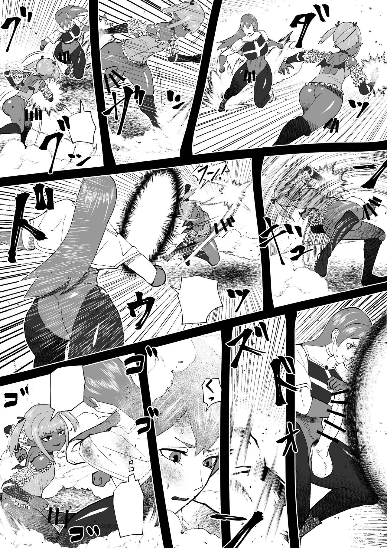 [bekobeko] Demon Clan 2 [無字] [DL版]