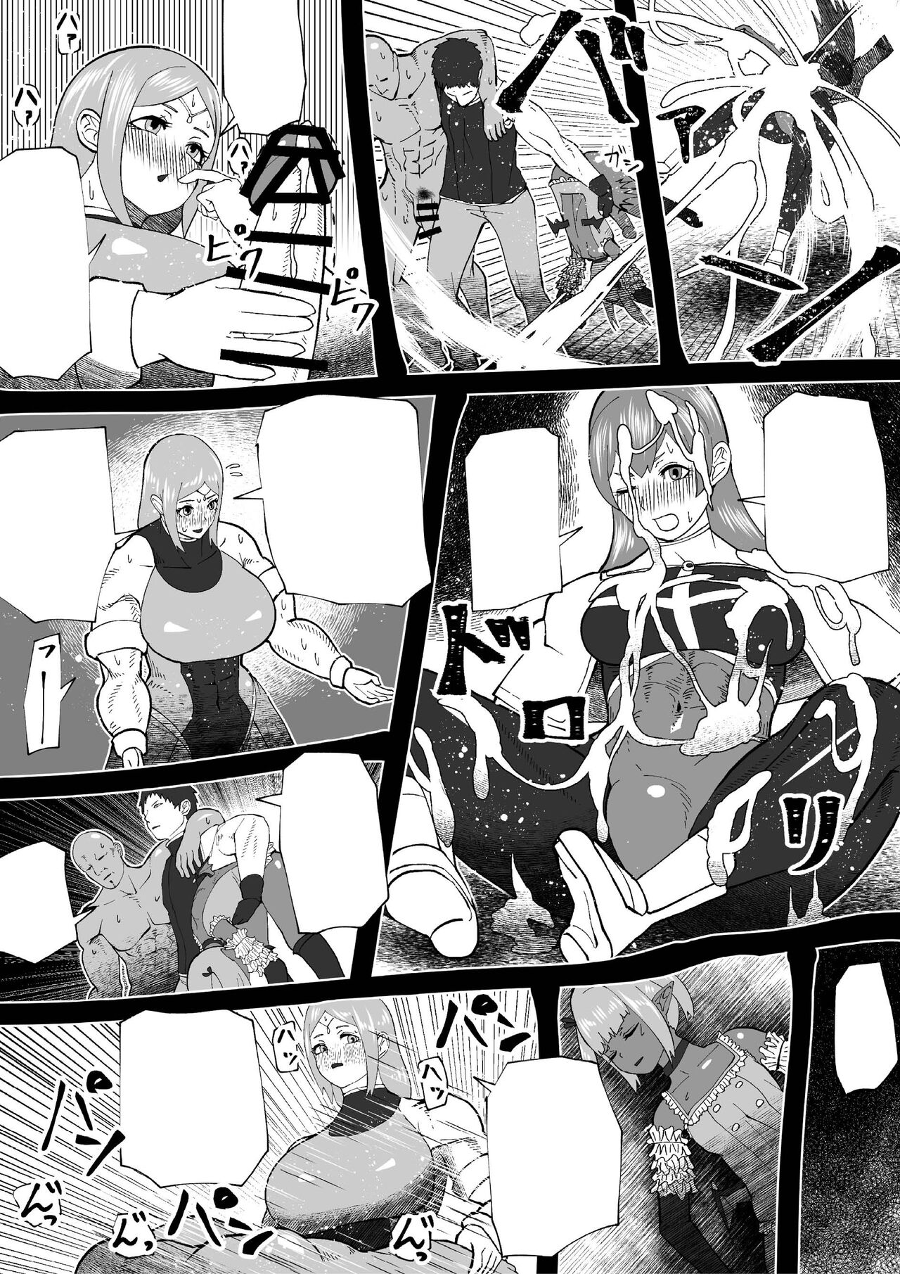 [bekobeko] Demon Clan 2 [無字] [DL版]