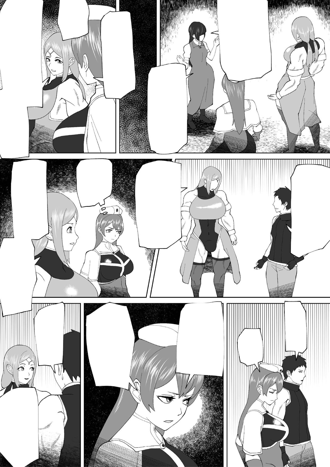 [bekobeko] Demon Clan 2 [無字] [DL版]