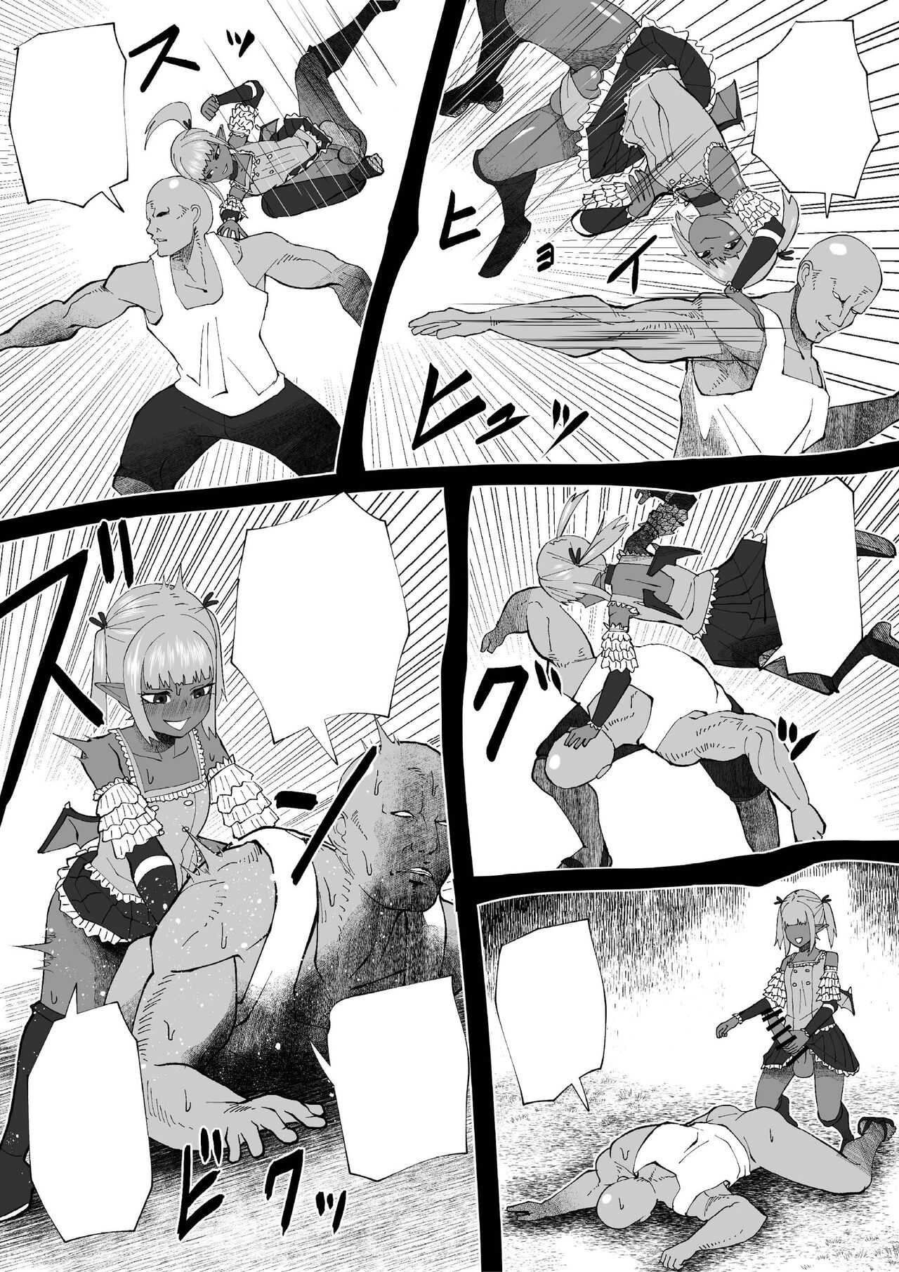 [bekobeko] Demon Clan 2 [無字] [DL版]