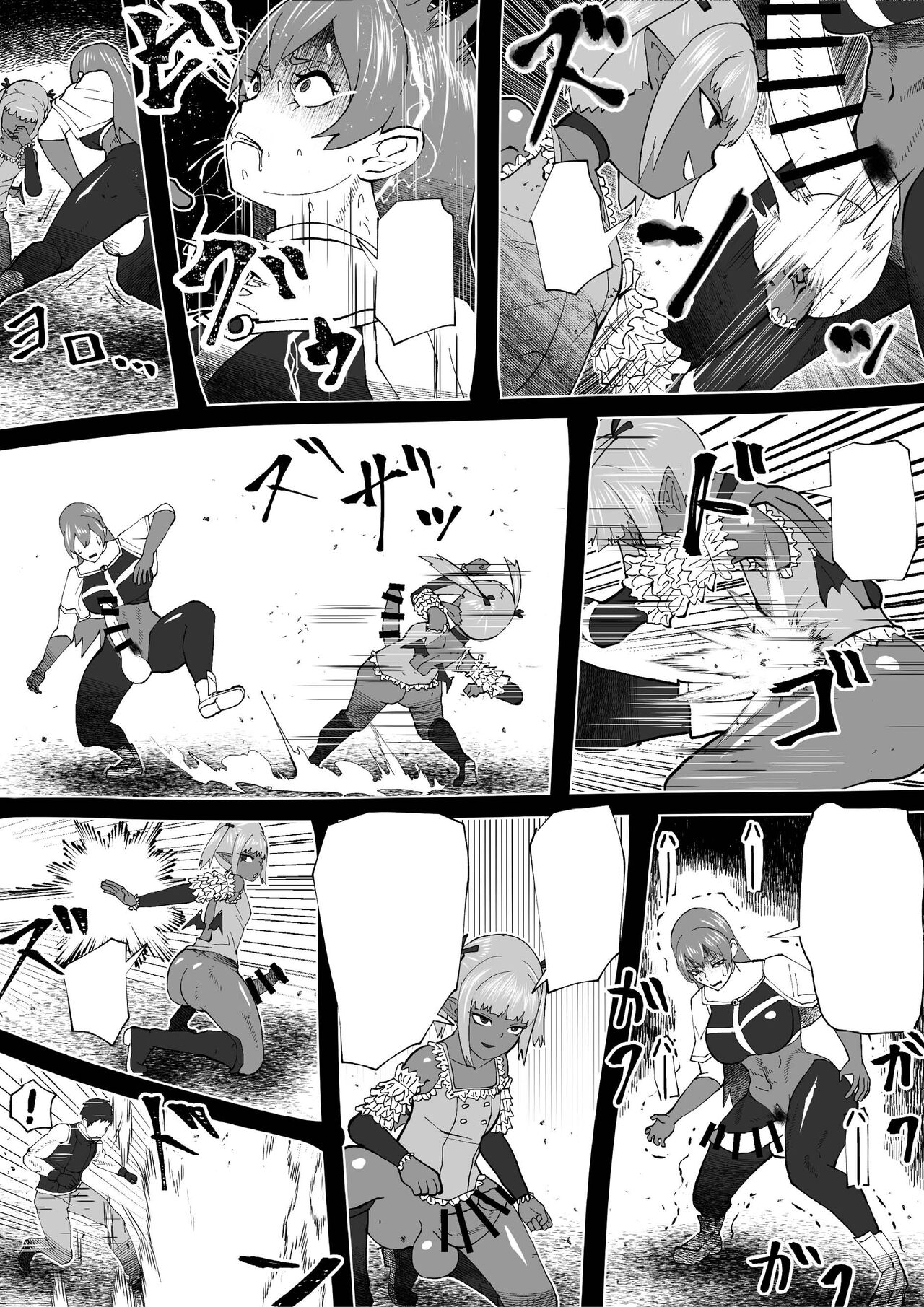 [bekobeko] Demon Clan 2 [無字] [DL版]