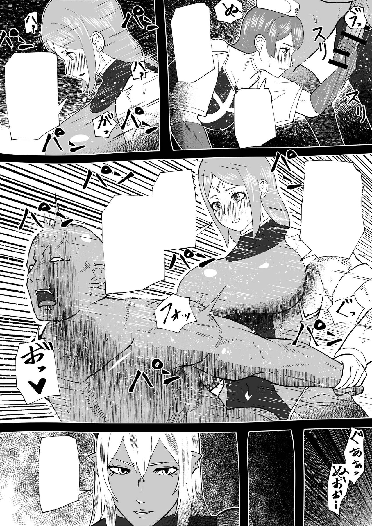 [bekobeko] Demon Clan 2 [無字] [DL版]