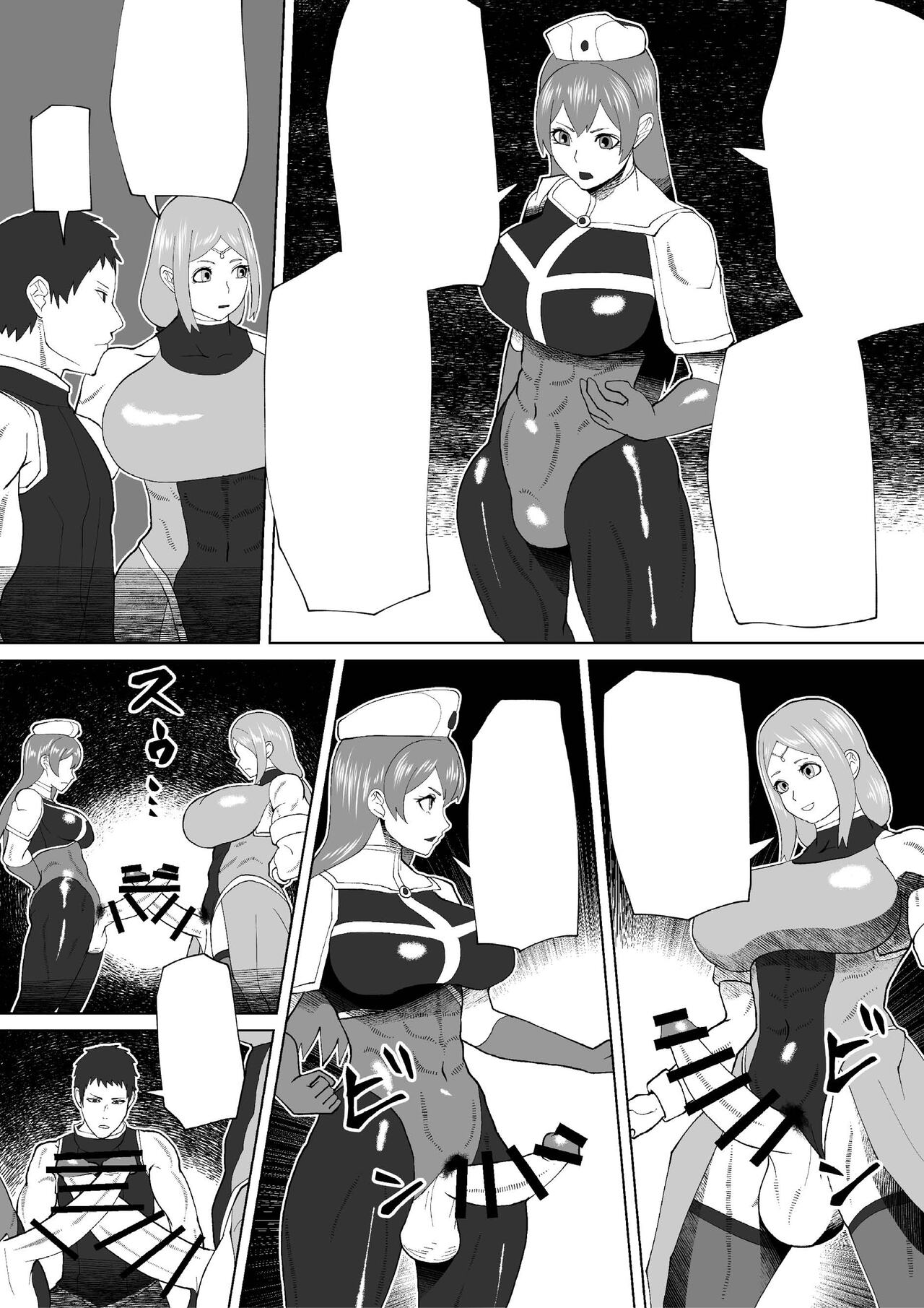 [bekobeko] Demon Clan 2 [無字] [DL版]