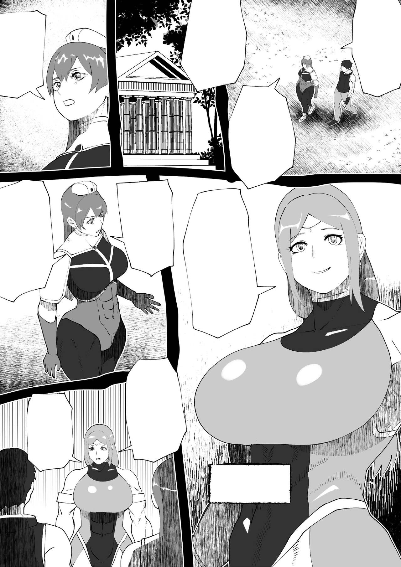 [bekobeko] Demon Clan 2 [無字] [DL版]