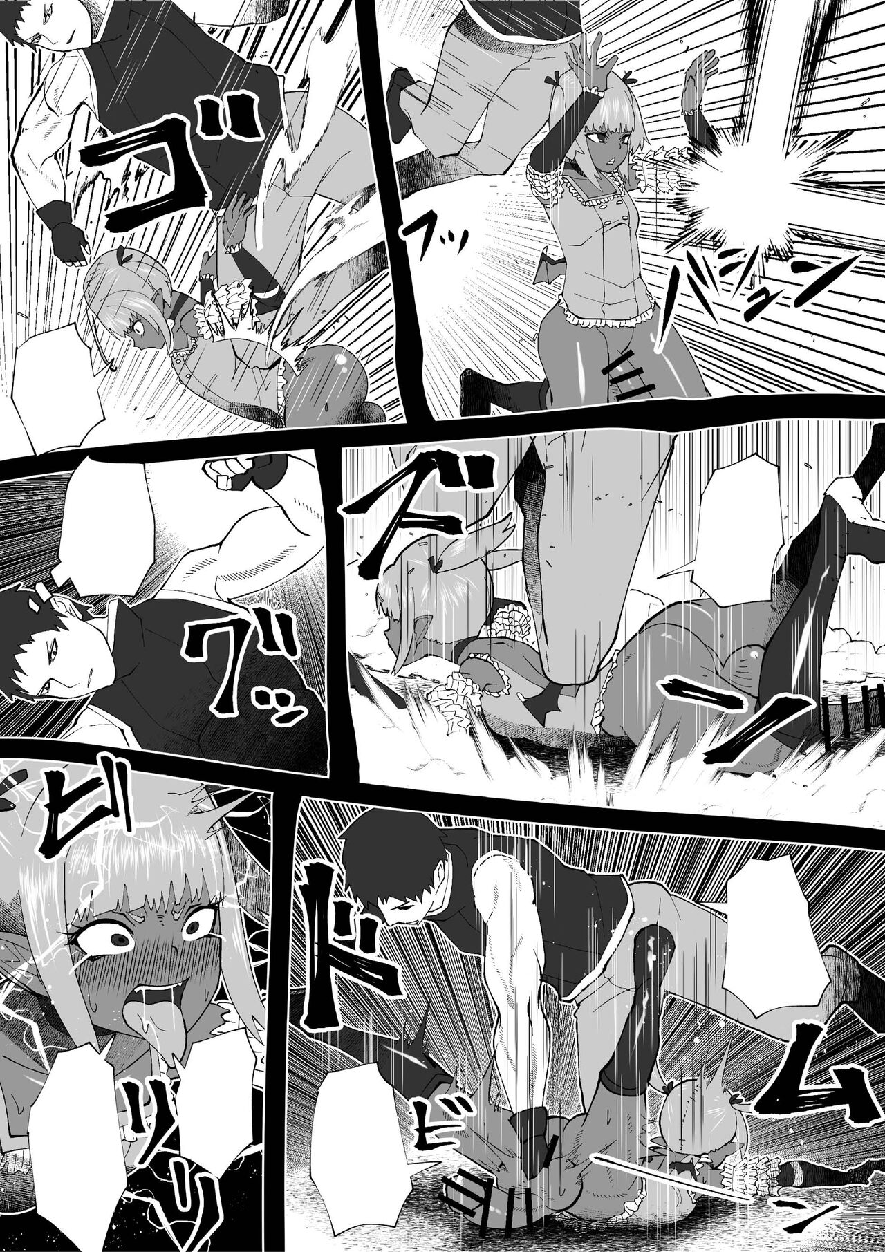 [bekobeko] Demon Clan 2 [無字] [DL版]