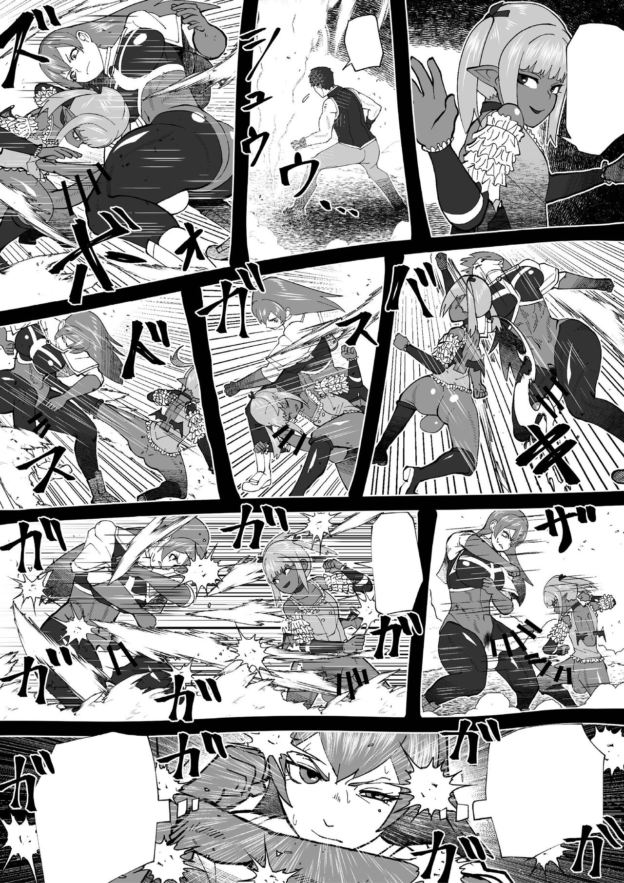 [bekobeko] Demon Clan 2 [無字] [DL版]
