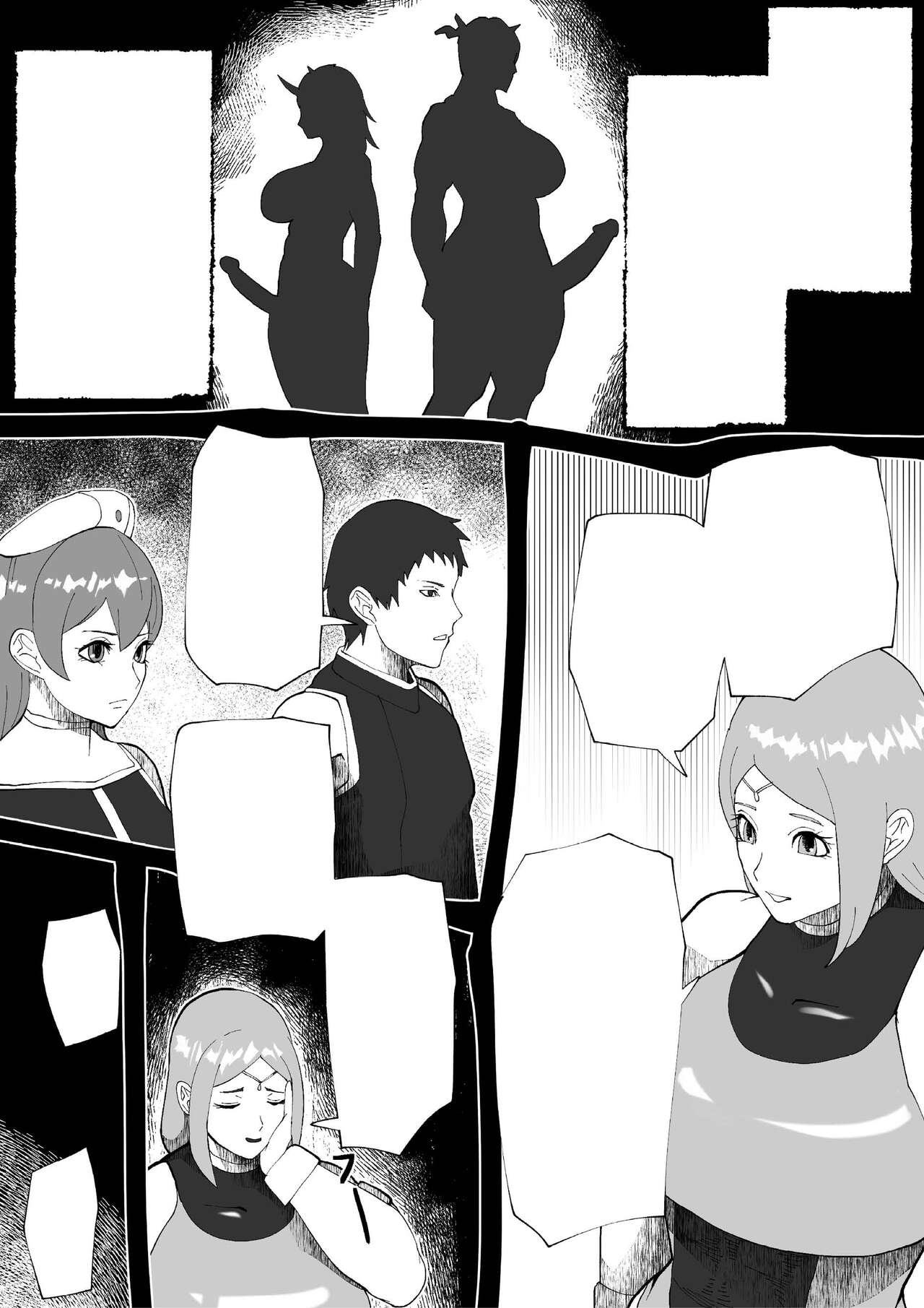 [bekobeko] Demon Clan 2 [無字] [DL版]