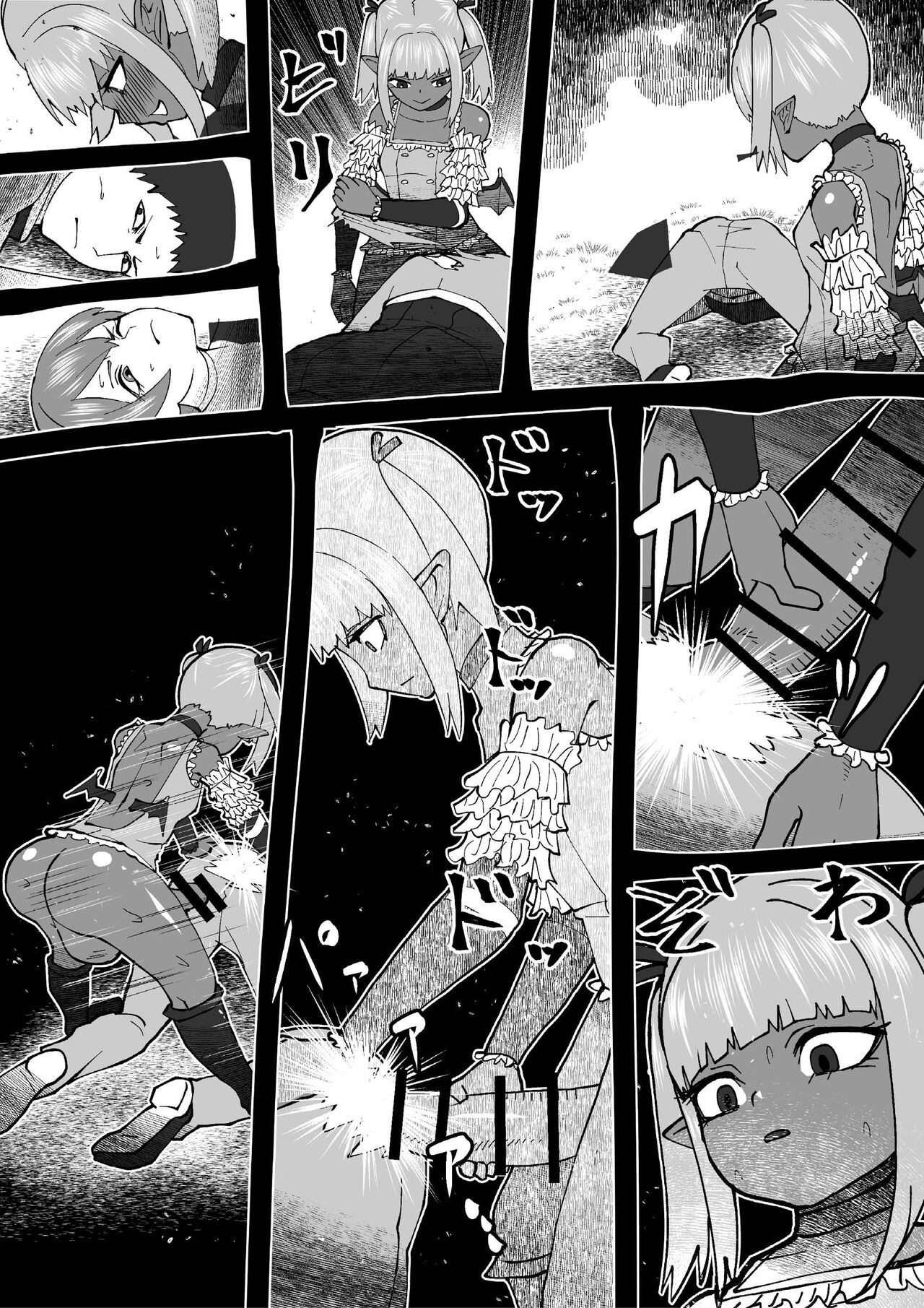 [bekobeko] Demon Clan 2 [無字] [DL版]