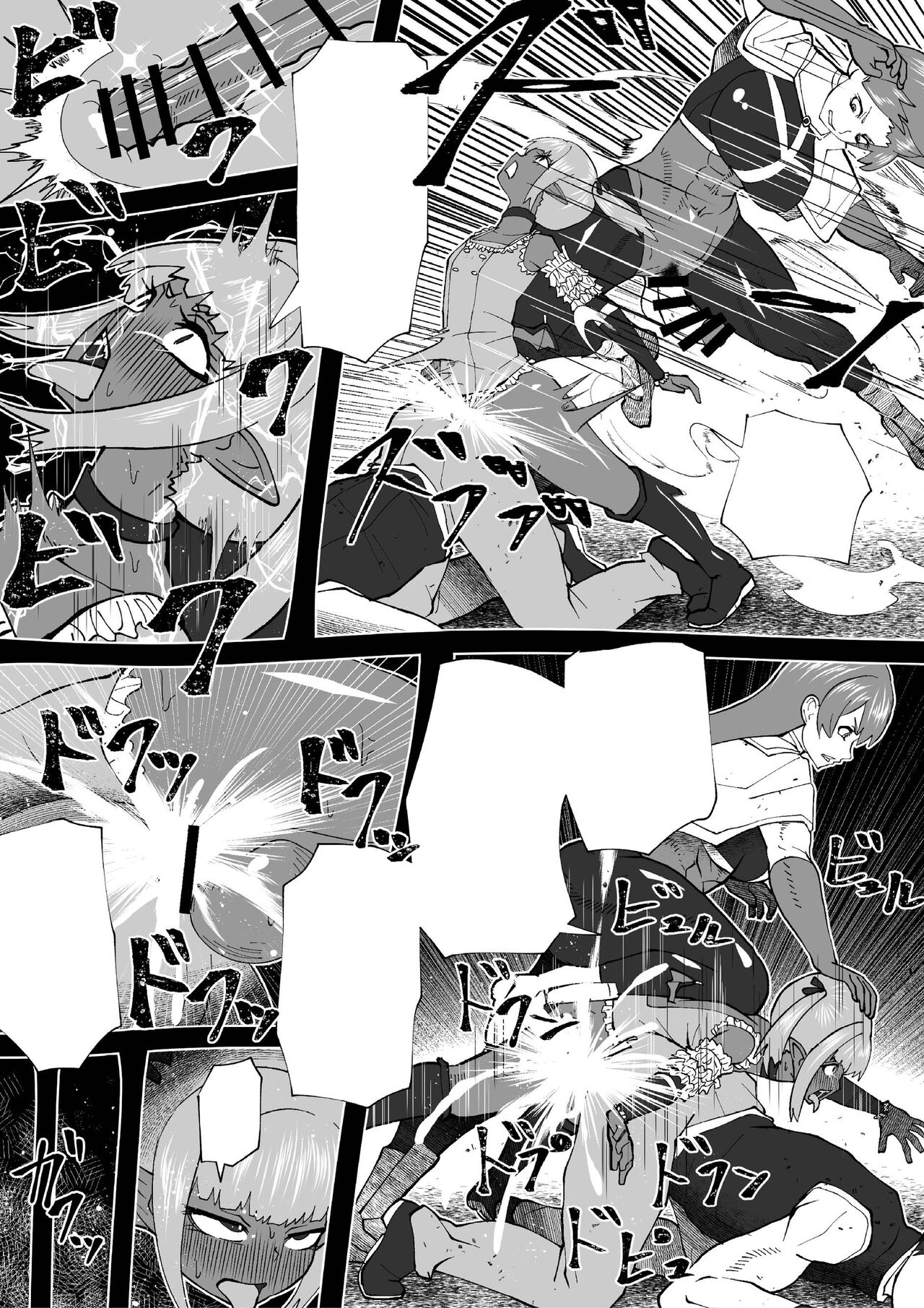 [bekobeko] Demon Clan 2 [無字] [DL版]
