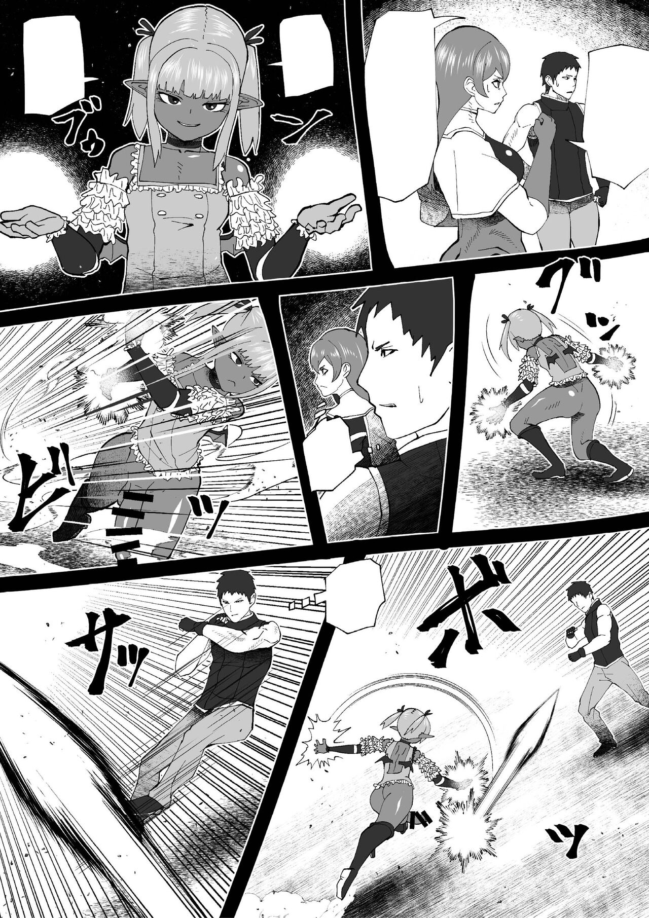 [bekobeko] Demon Clan 2 [無字] [DL版]