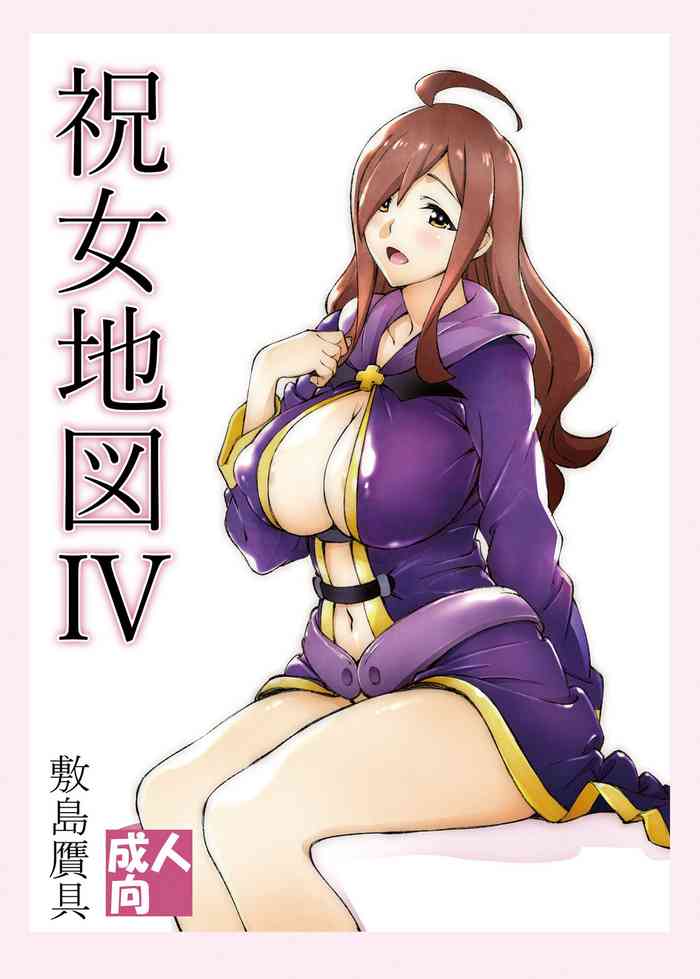 [敷島贋具 (敷島天気、敷島昭太郎)] 祝女地図IV (この素晴らしい世界に祝福を!) [DL版]