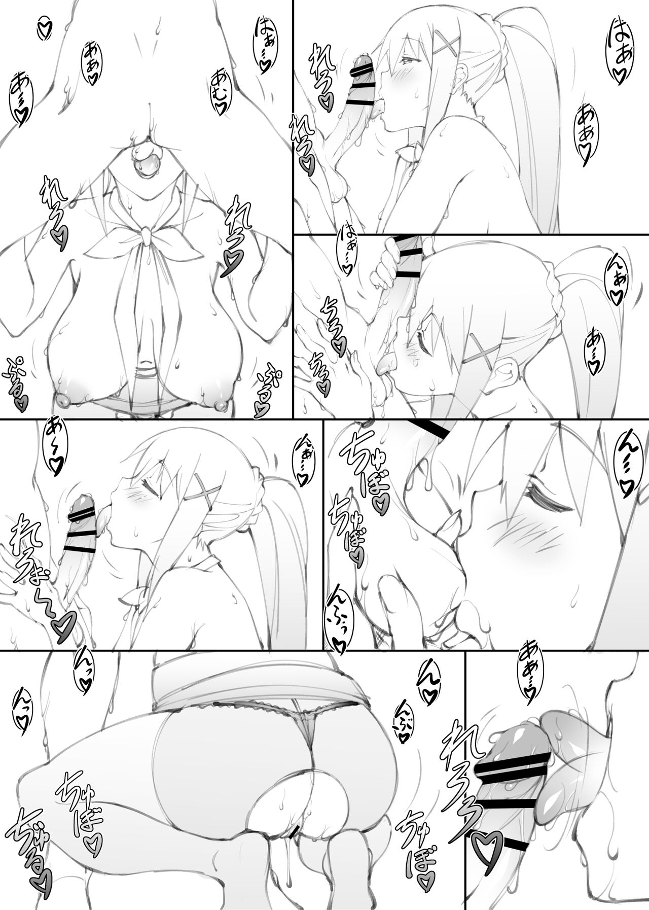 [敷島贋具 (敷島天気、敷島昭太郎)] 祝女地図Ⅲ (この素晴らしい世界に祝福を!) [DL版]