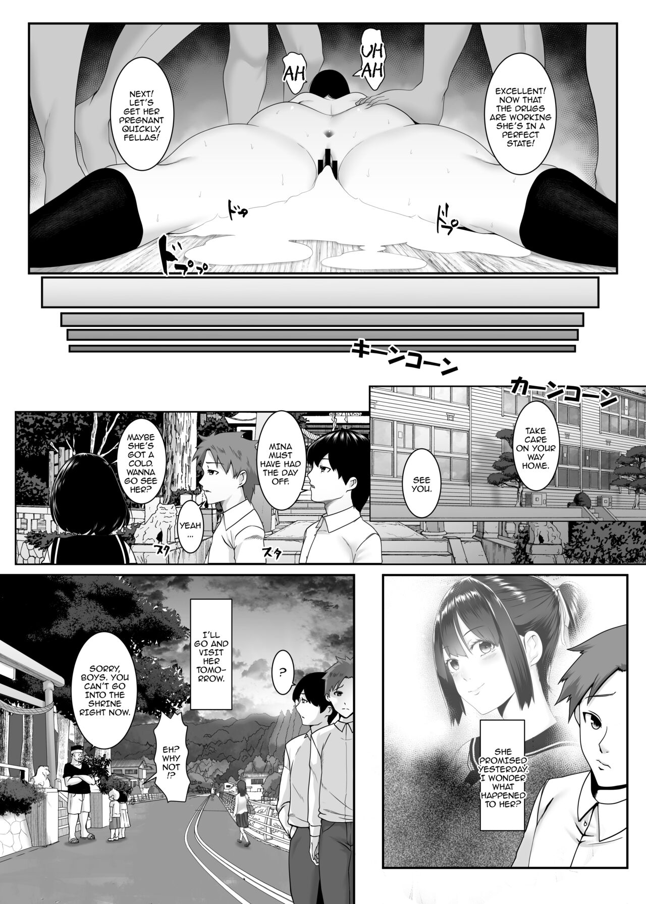 [BIG (big.g)] 孕マセ之島～乙女は孤島で孕み腹になる～ [英訳] [DL版]