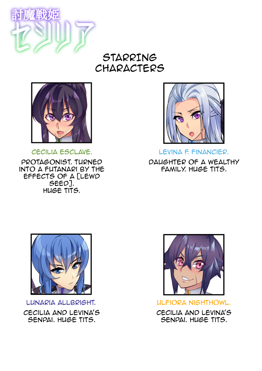 [波止場 茜] 討魔戦姫セシリア第1~14話 [英訳][無修正]