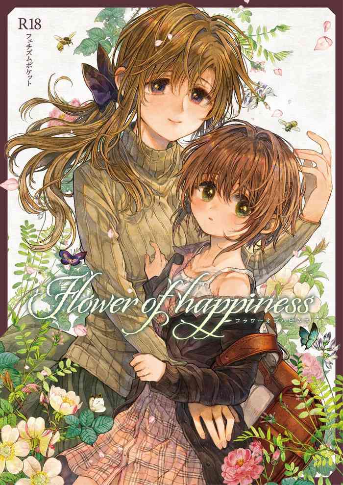 (C99) [フェチズムポケット（伊藤ハチ）] 日向ちゃんと先生（Flower of happiness) [英訳] [DL版]