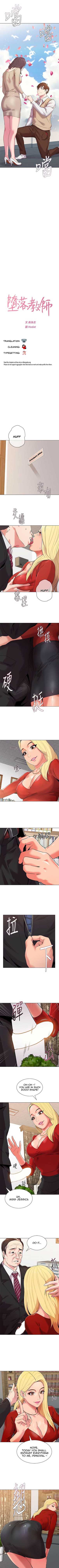 [Ko Sonjak, Hodot] My Teacher Ch.12/? [English] [Manhwa PDF]