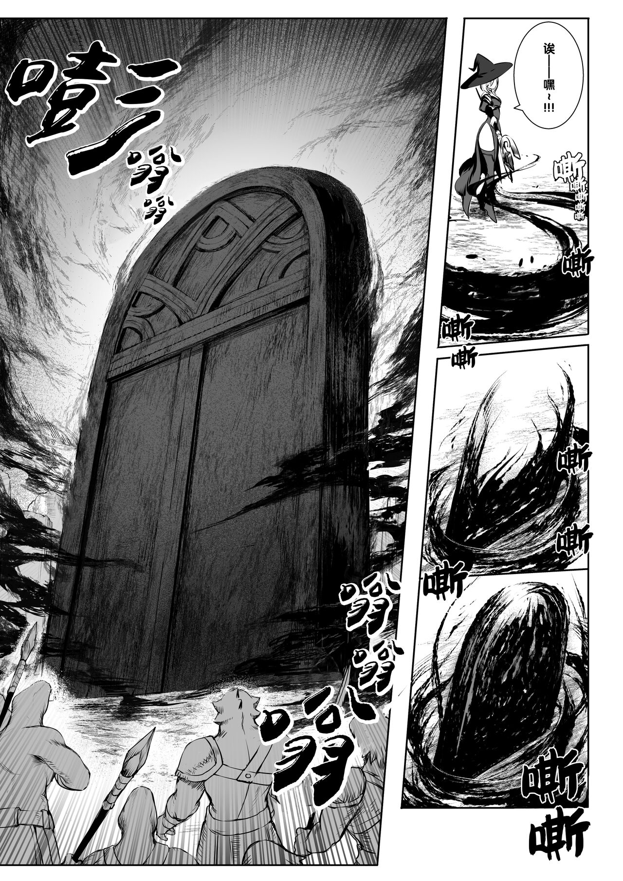 [ねこのおやしろ (ましゅー)] 戦乙女といくさごと!〜女聖騎士編〜 [中国翻訳] [DL版]