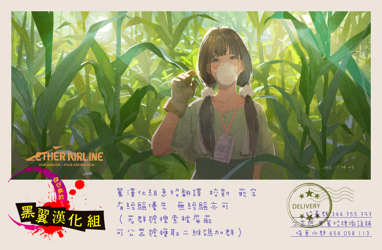 [ななお] Fleur #5 (コミック エグゼ 34) [中国翻訳] [DL版]