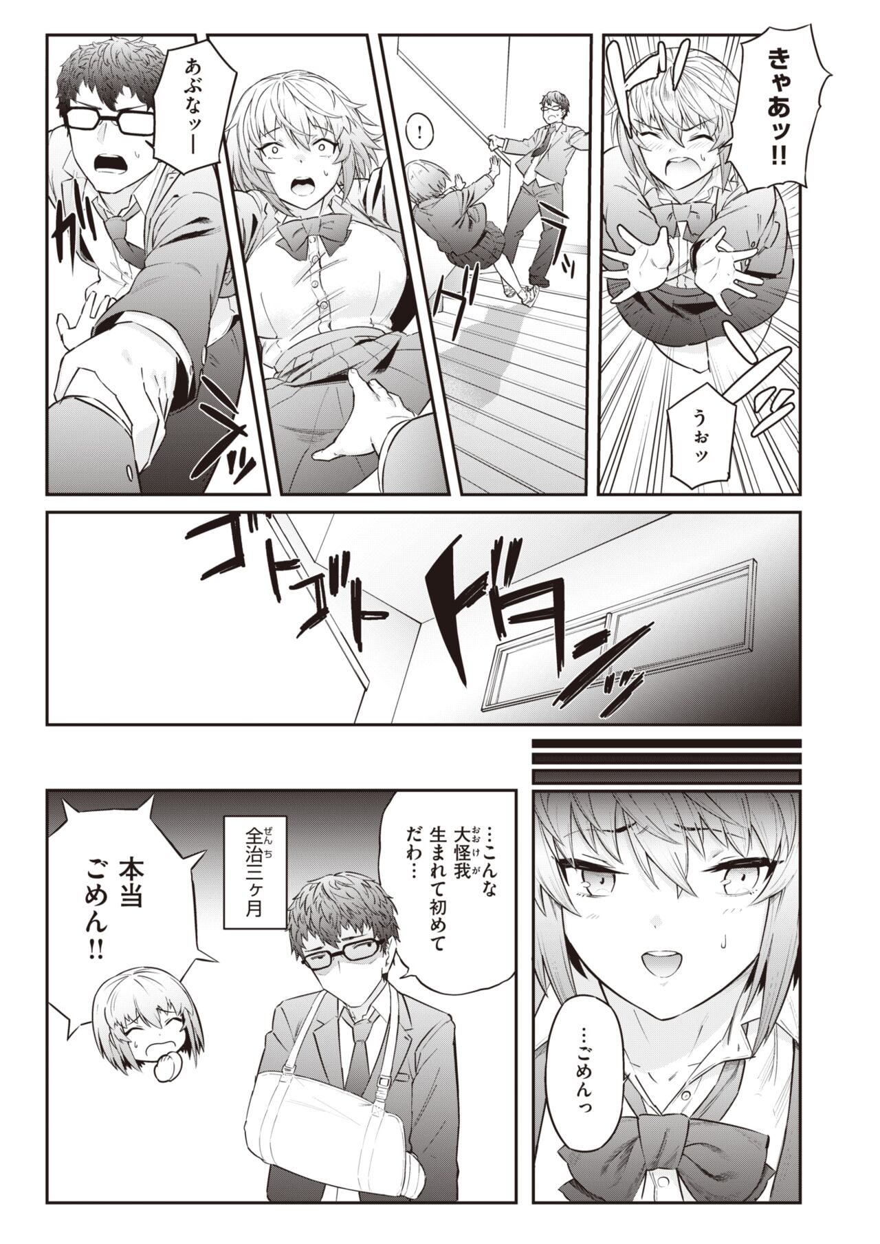 WEEKLY快楽天 2022 No.01