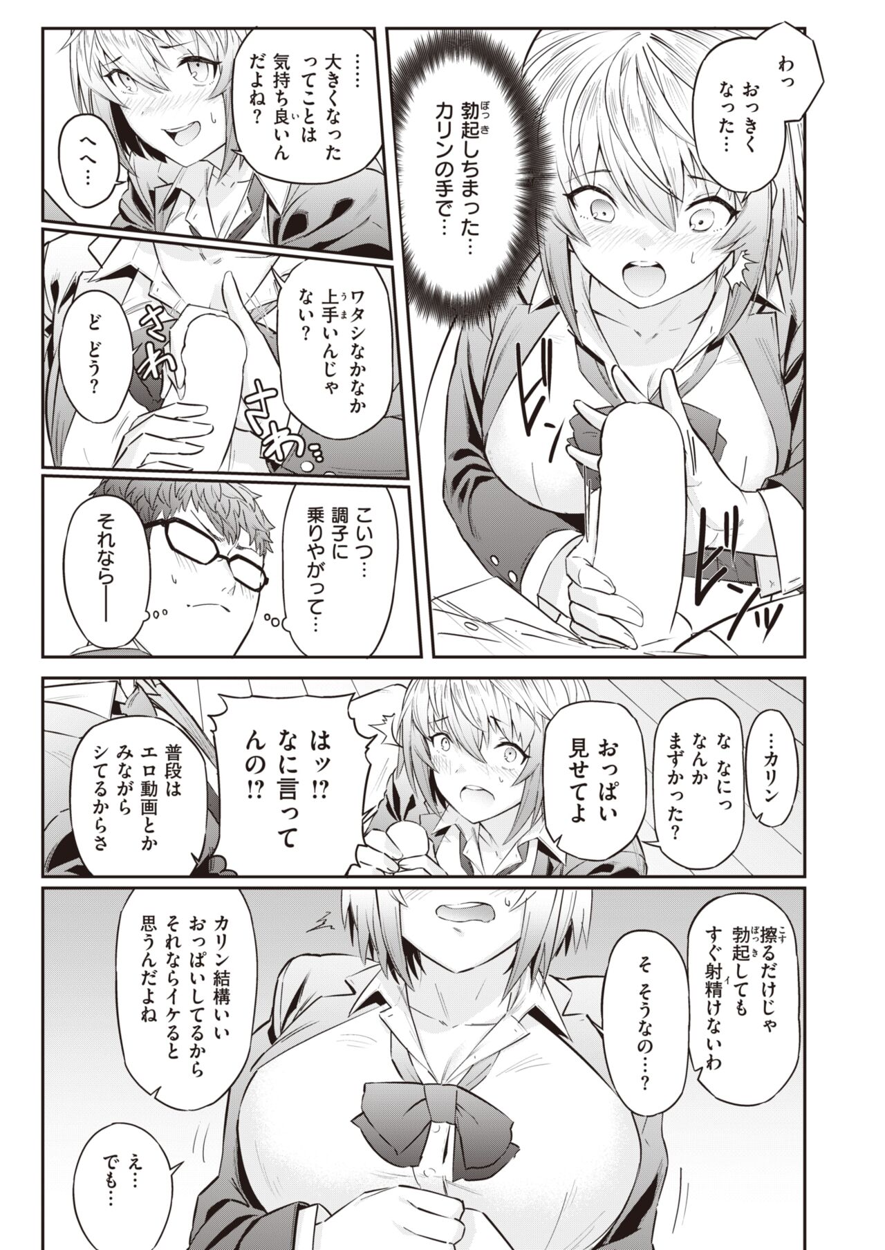 WEEKLY快楽天 2022 No.01