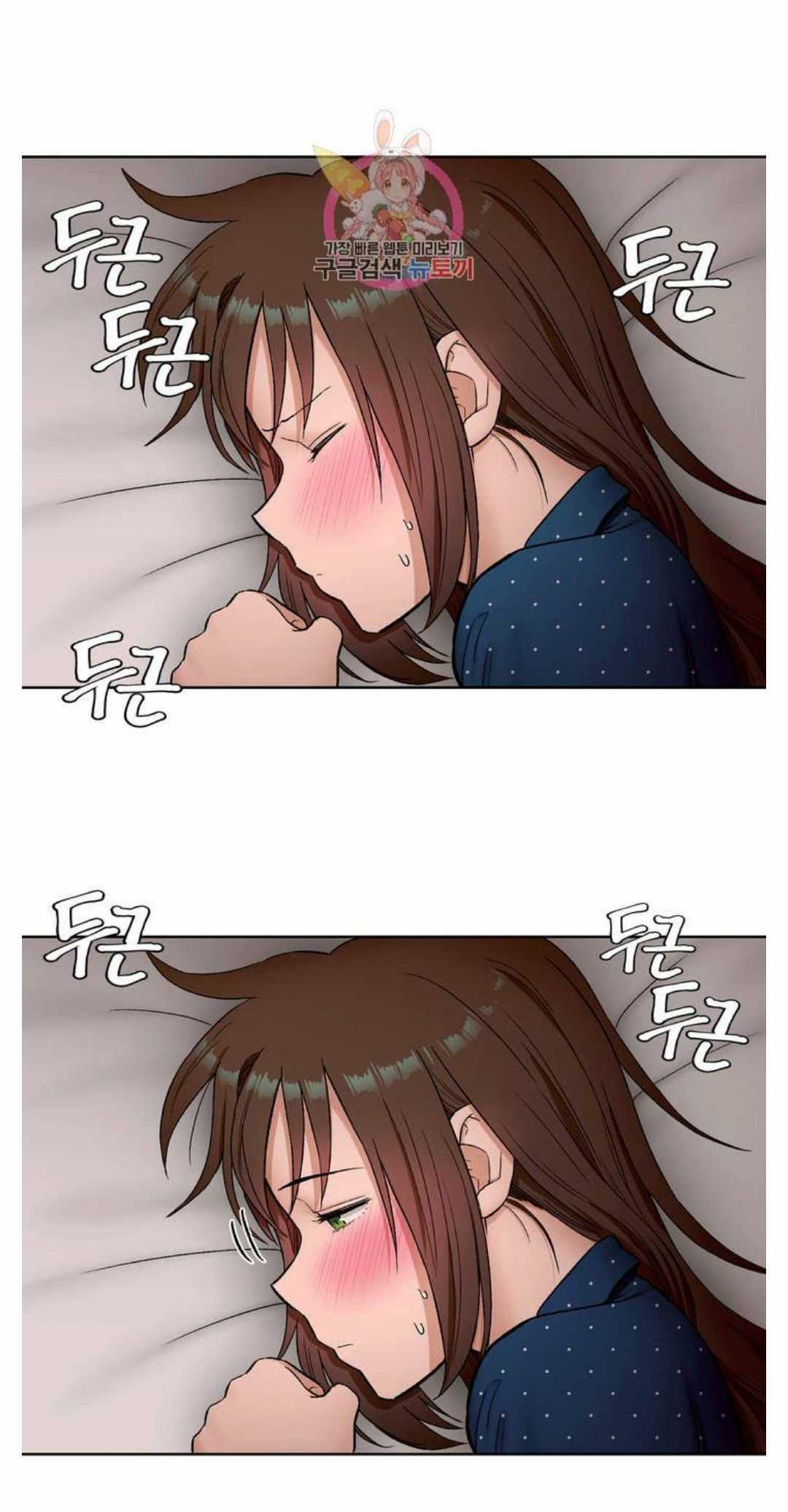 [Choe Namsae, Shuroop] Sexercise Ch.73/? [English] [Manhwa PDF]