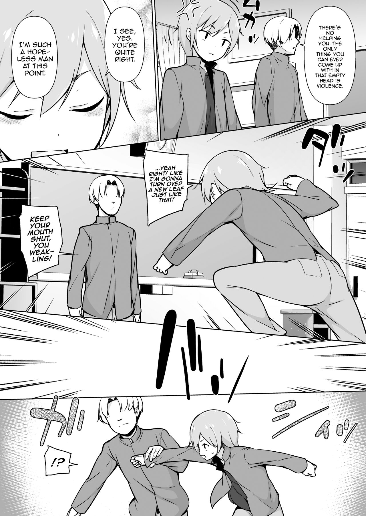 [ゆるやか島] 生意気ヤンキーが女装をしたら [英訳]