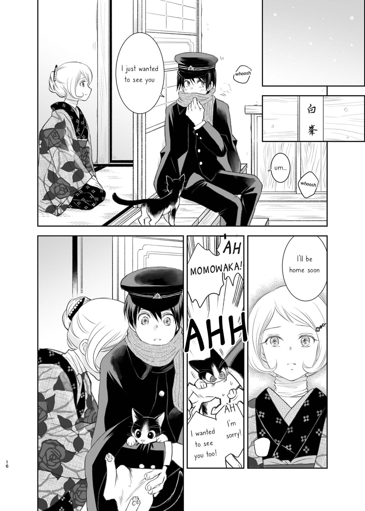 [やまぐち楼 (ヤマグチシンジ)] 春愁の猫 [英訳] [DL版]