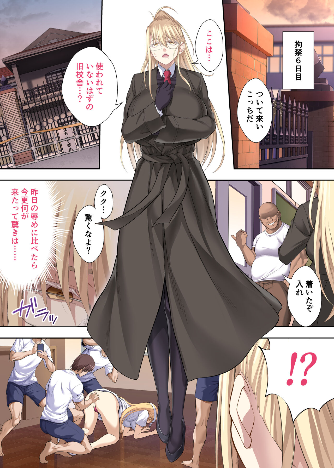 [イジマヤ (伊島ユウ)] エリカとマリヤ チンポクリーナー母娘の幸福な新性活 [DL版]