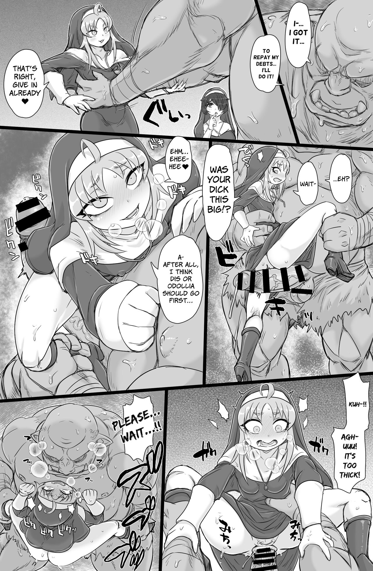 [ShiftAltOn (Tonda)] 聖肛淫祝 [DL版] [英訳]