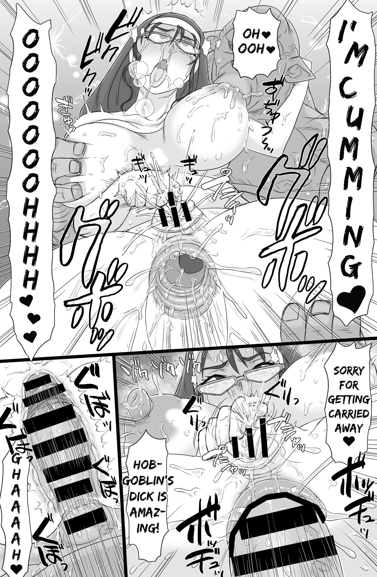 [ShiftAltOn (Tonda)] 聖肛淫祝 [DL版] [英訳]