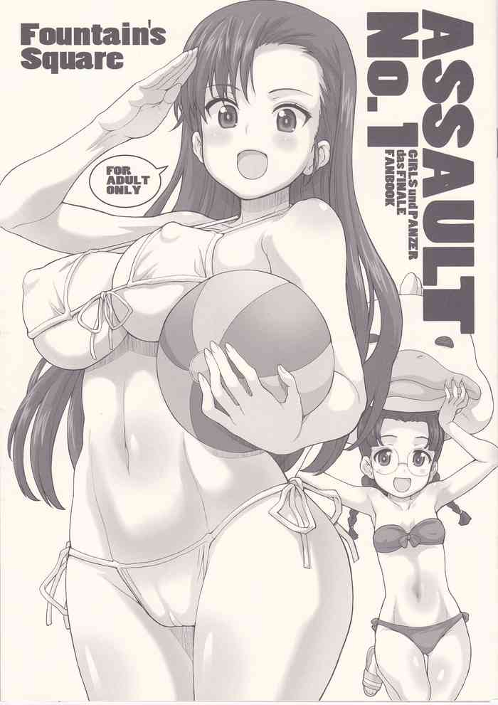 (C96) [Fountain's Square (はぎやまさかげ)] ASSAULT No.1 (ガールズ＆パンツァー)