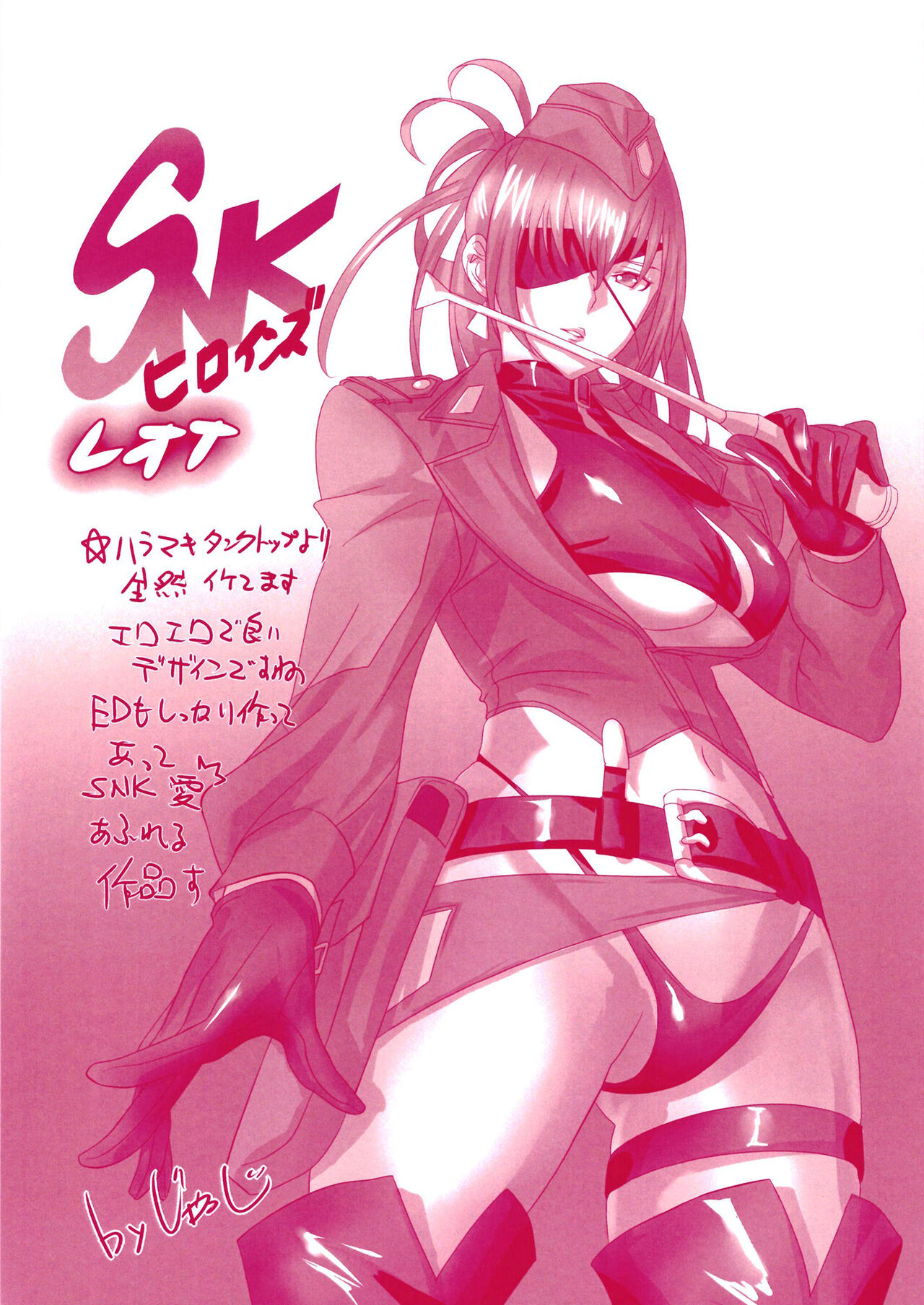 (C99) [威風堂(よろず)] 格闘娘はお年頃 (よろず) [DL版]