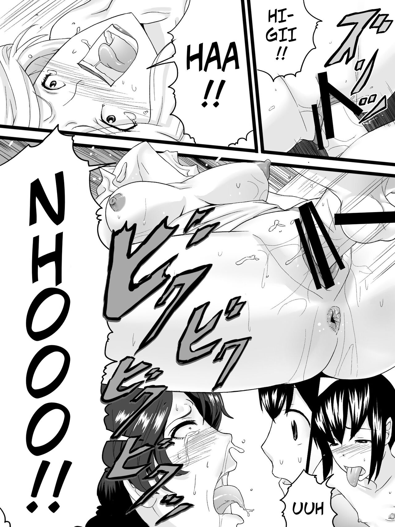 [三杯酢] おばさんは家庭教師 [英訳]