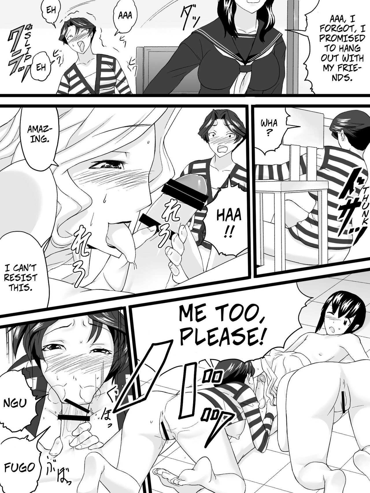 [三杯酢] おばさんは家庭教師 [英訳]