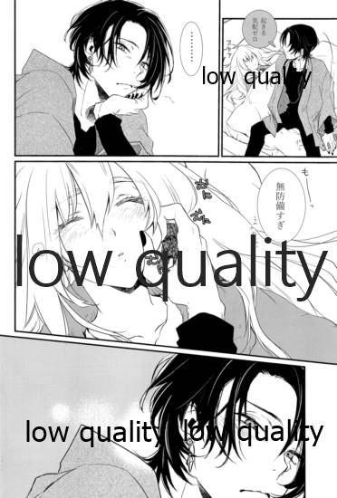 (閃華春大祭 西2019) [アカイツバサ (橘チャタ)] リコリス3 (刀剣乱舞)