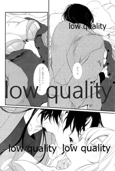 (閃華春大祭 西2019) [アカイツバサ (橘チャタ)] リコリス3 (刀剣乱舞)