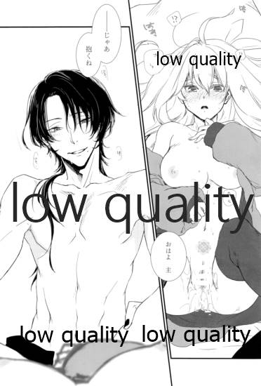 (閃華春大祭 西2019) [アカイツバサ (橘チャタ)] リコリス3 (刀剣乱舞)