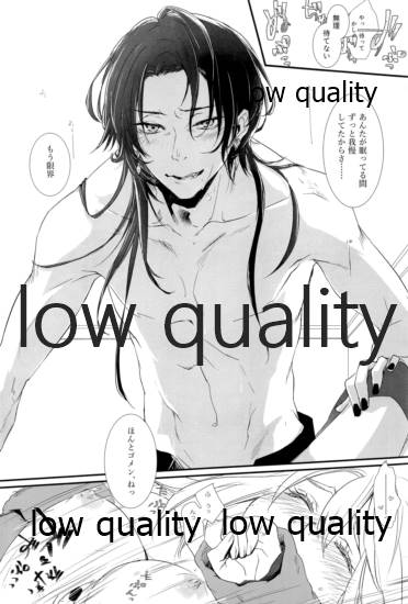 (閃華春大祭 西2019) [アカイツバサ (橘チャタ)] リコリス3 (刀剣乱舞)