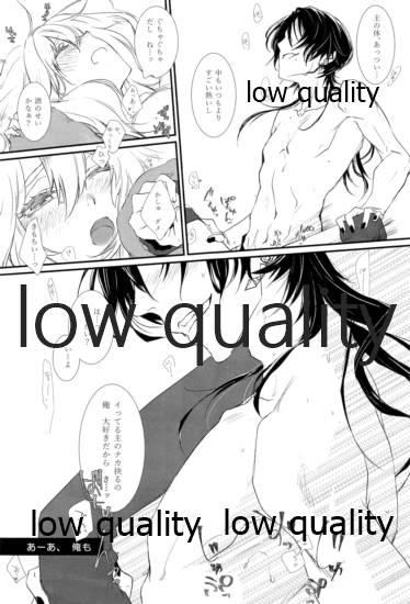 (閃華春大祭 西2019) [アカイツバサ (橘チャタ)] リコリス3 (刀剣乱舞)