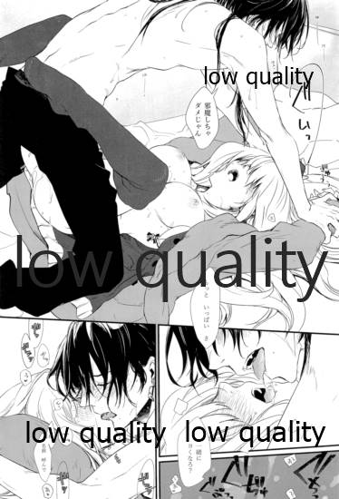 (閃華春大祭 西2019) [アカイツバサ (橘チャタ)] リコリス3 (刀剣乱舞)