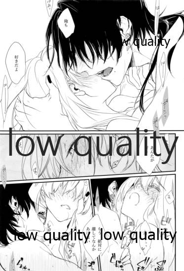 (閃華春大祭 西2019) [アカイツバサ (橘チャタ)] リコリス3 (刀剣乱舞)