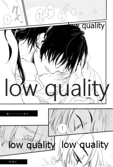 (閃華春大祭 西2019) [アカイツバサ (橘チャタ)] リコリス3 (刀剣乱舞)