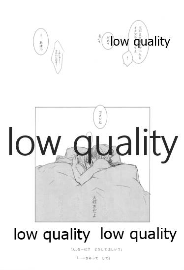 (閃華春大祭 西2019) [アカイツバサ (橘チャタ)] リコリス3 (刀剣乱舞)