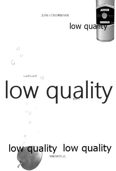 (閃華春大祭 西2019) [アカイツバサ (橘チャタ)] リコリス3 (刀剣乱舞)