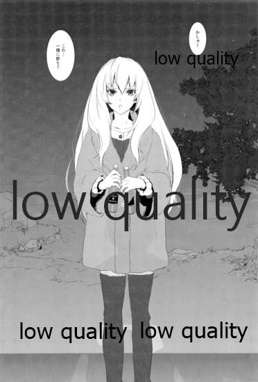 (閃華春大祭 西2019) [アカイツバサ (橘チャタ)] リコリス3 (刀剣乱舞)