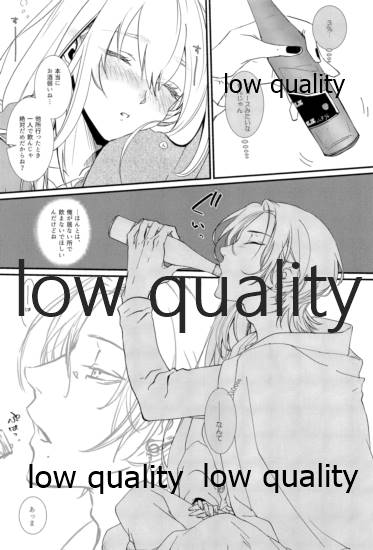 (閃華春大祭 西2019) [アカイツバサ (橘チャタ)] リコリス3 (刀剣乱舞)