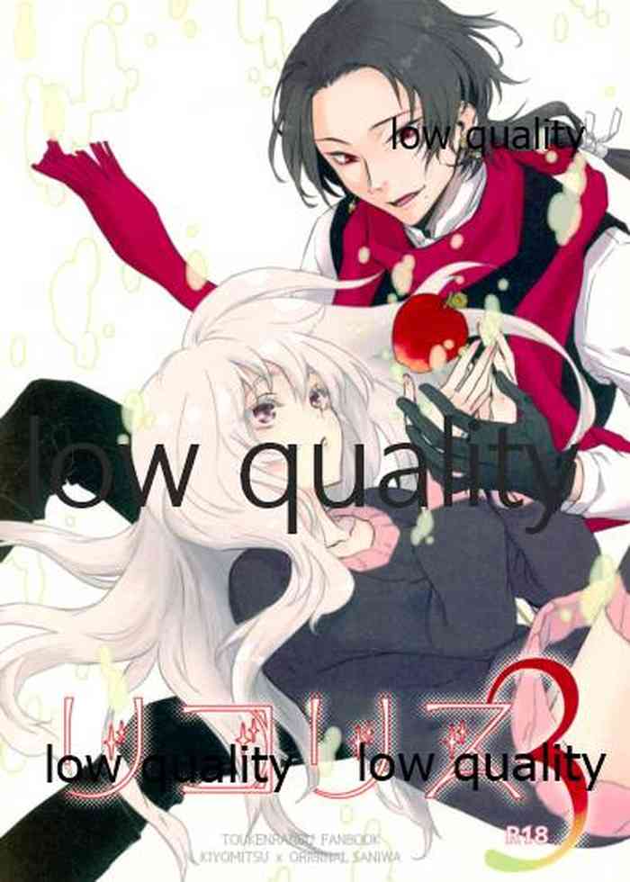 (閃華春大祭 西2019) [アカイツバサ (橘チャタ)] リコリス3 (刀剣乱舞)