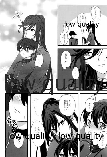 (閃華の刻 18 -年納-) [Caramel*Shrimp (東雲瑞稀)] 三ツ巴コンプリケイト (刀剣乱舞)